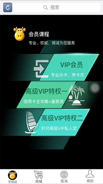 牛经财商OL  v3.1图2