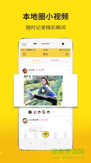 大济宁  v5.18图1