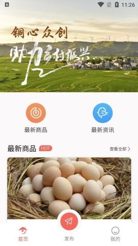 铜心众创  v1.0.41图1