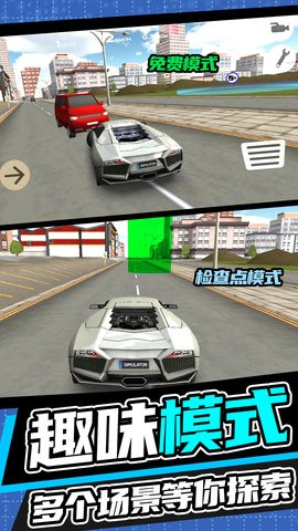 城市开车漂移  v1.0.0图3