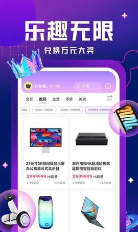 嗨嗨魔盒  v1.0.0图2