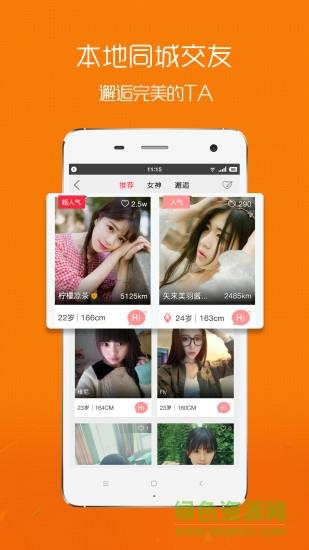 微凤阳  v4.6.0图1