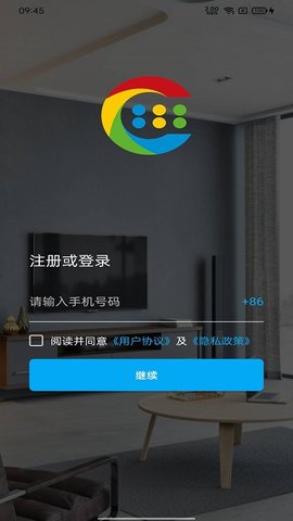 易视家  v2.4.4图3