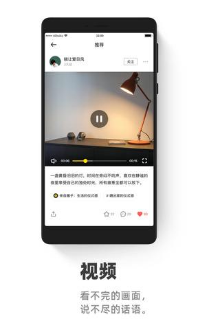 躺友  v4.0图1