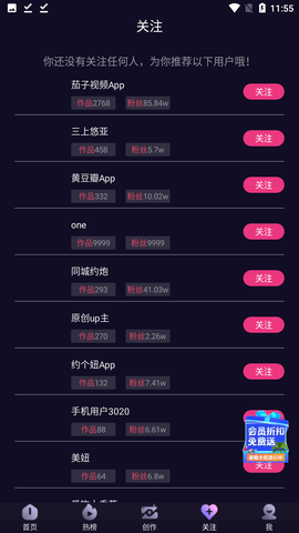 cilicili短视频3.4.3.7  v3.4.3.6图1