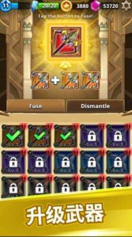 武林风云榜射击  v1.0图2