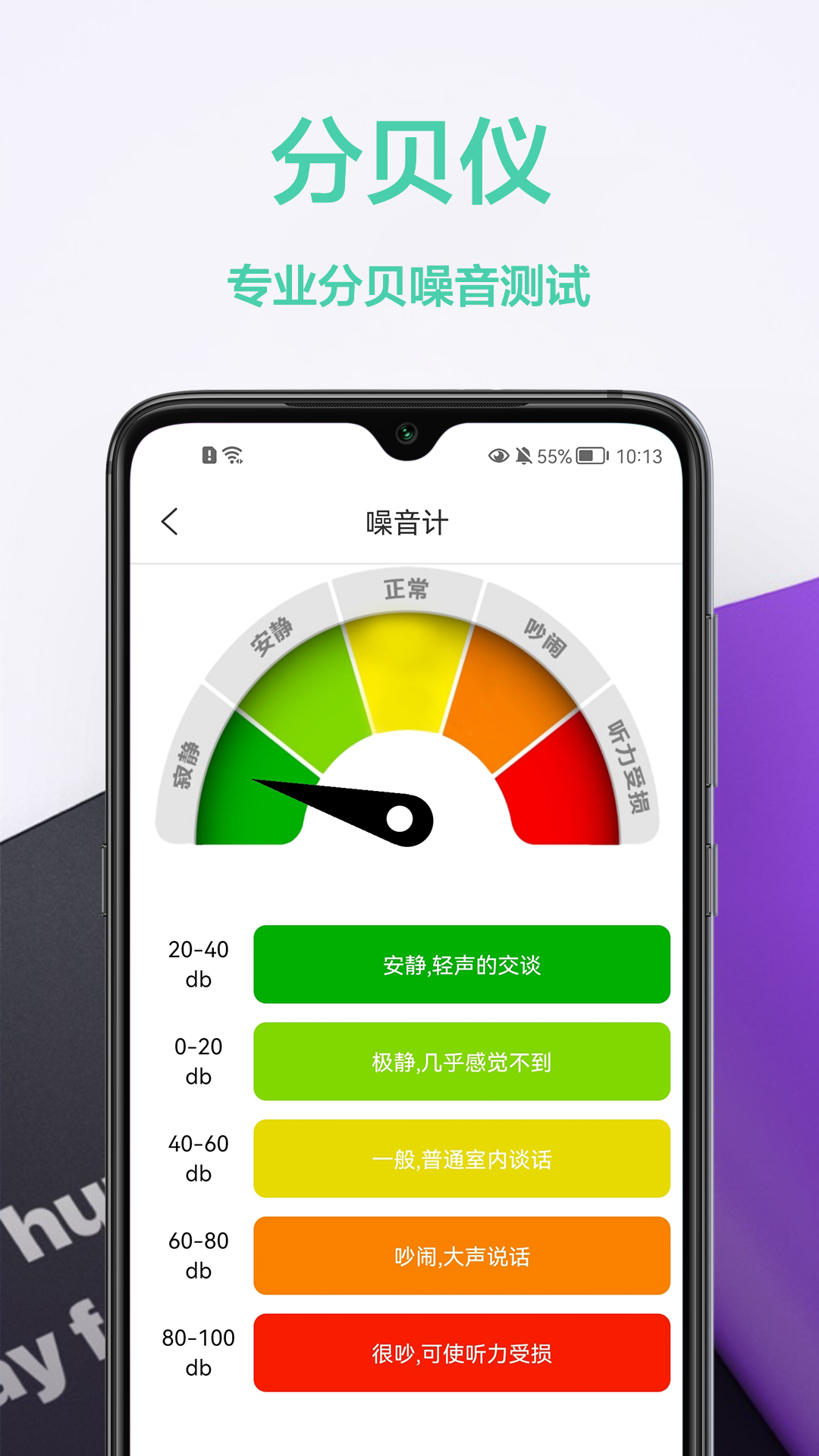 家庭小工具箱  v1.0.0图3