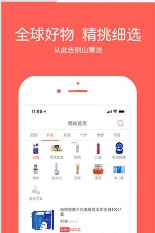 野泡芙  v2.2.7图2