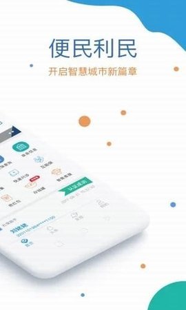 看看生活  v2.01.3.1图1