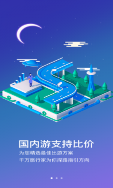 淘游游  v1.0.0图2