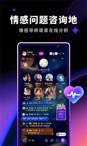 觅光  v1.26.0图3