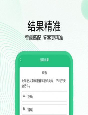 驾驶证学法减分  v1.0.0图3