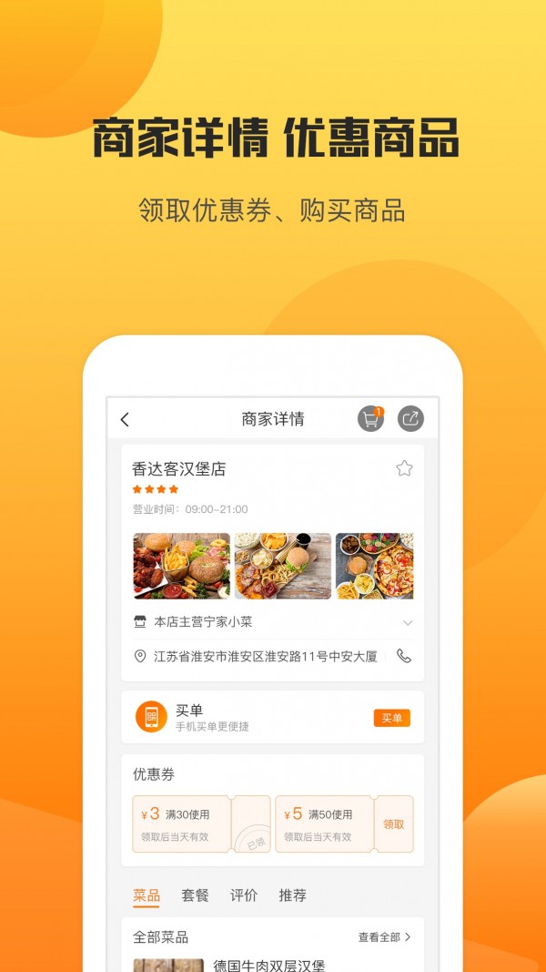 今天生活  v1.0.2图2