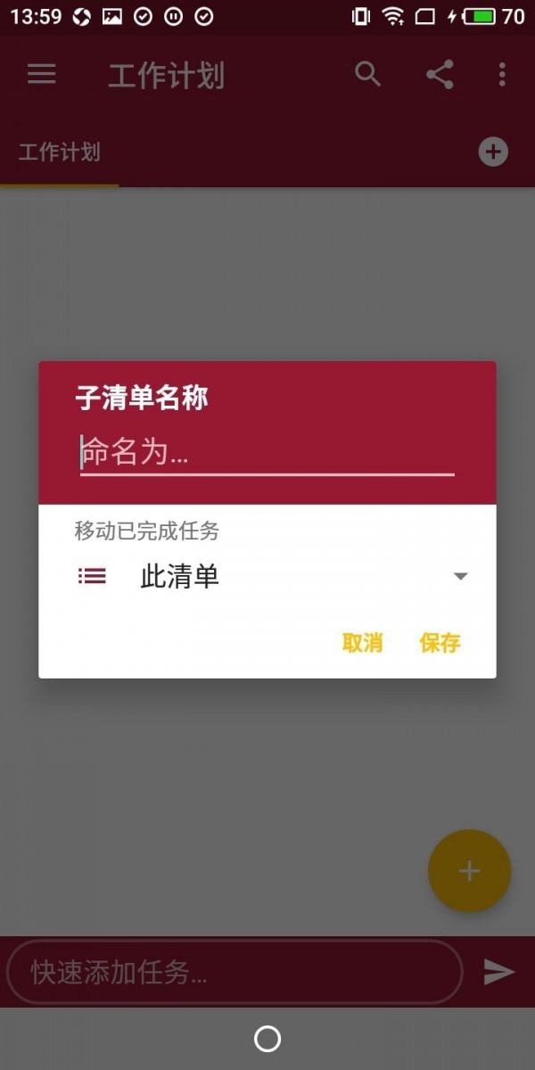 完成所有  v2.9.0图1