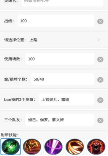 趣味生成器软件破解版  v3.0.60图1