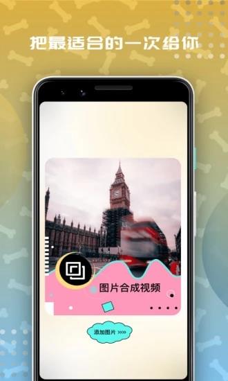 麻豆  v7.0.5图2