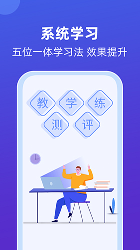 莱学习  v0.0.32图2