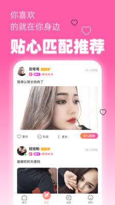 美夜  v1.4.8图2