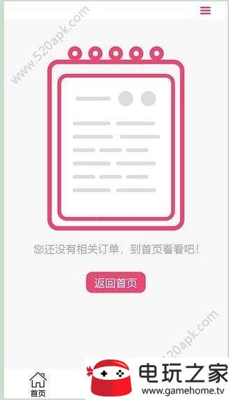 麦粒儿  v1.0图3