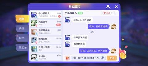 决战苏富比  v1.1.4图2