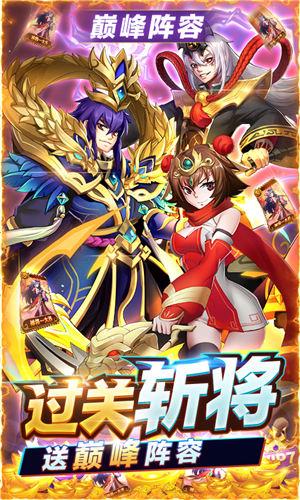 少年名将  v1.1.0图3