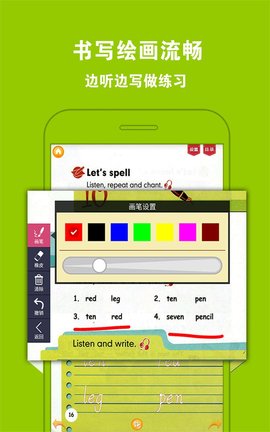 PEP小学英语三上