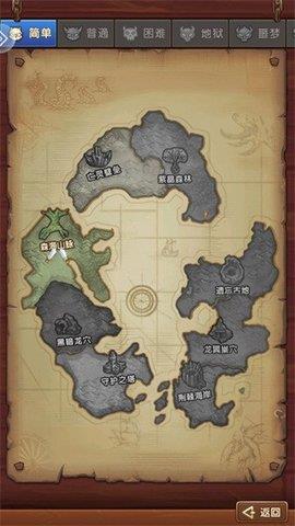 蛋蛋保卫战  v1.2.1图3