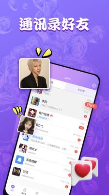 Ta说  v3.0.7图2