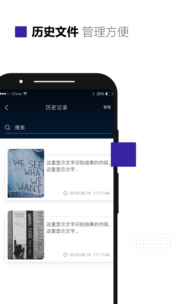 掌上识别王  v1.1.0图1