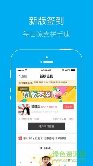 多云教研室  v5.8.2图2