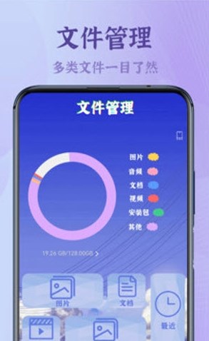 录屏大能  v2.0图2