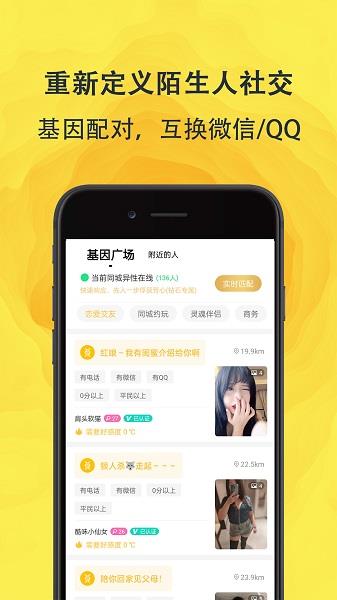 面团最新版  v4.1.2.2图2