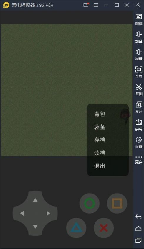 熊熊荣耀  v0.8.1图2