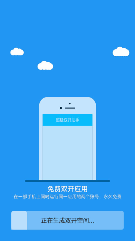 冷颜2.7国际服框架.apk