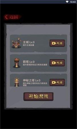 怪兽岛生存  v6.2.0图1