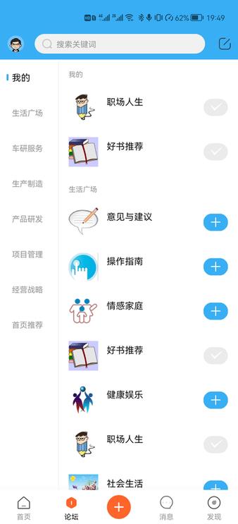 车研圈  v3.2.2图2