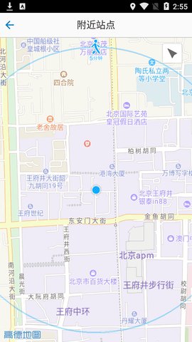 酷米客  v4.14.4图1