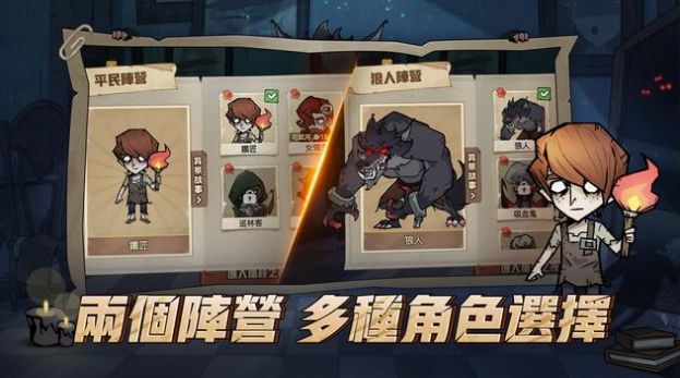 月夜降临  v1.2图3