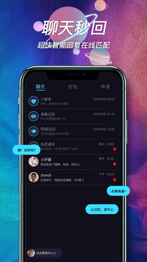 闹巷  v2.6图2