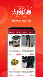 觉省  v4.1.8图2