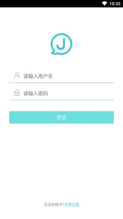 音信  v2.3.0图2