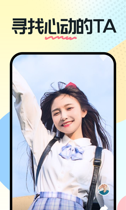 奶糖app旧版下载  v1.13.07.53图2