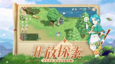 剑与魔力  v4.7图3