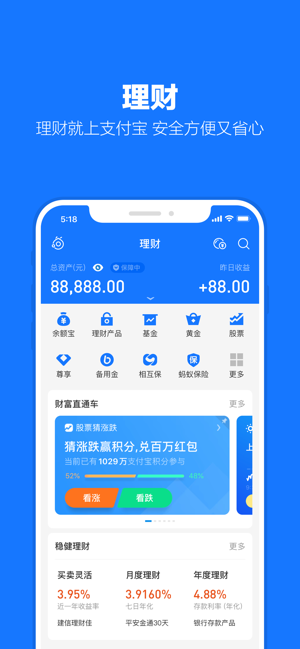 支付宝申领失业保险  v10.3.80.8500图2