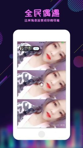足迹看脚直播下载  v6.4.1.202208231201图3