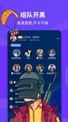 语伴  v1.5.0图3