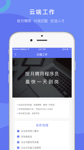 程序员部落  v1.1.14图1