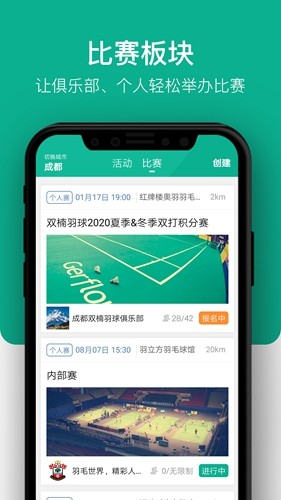 中羽联  v4.134图2