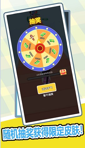 奶茶喝个爽  v1.0.0图2