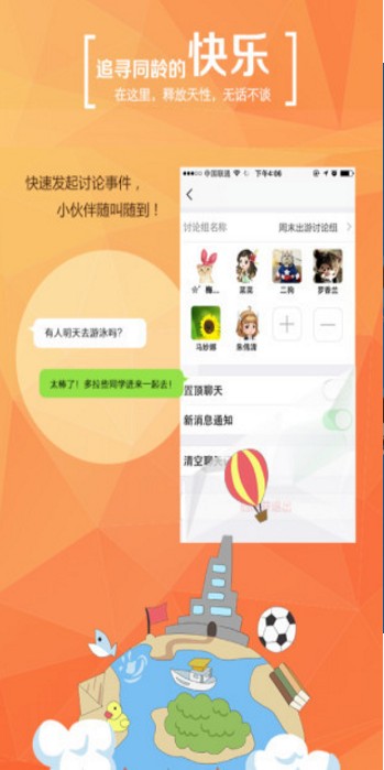 学信网手机版  v7.0.6图1